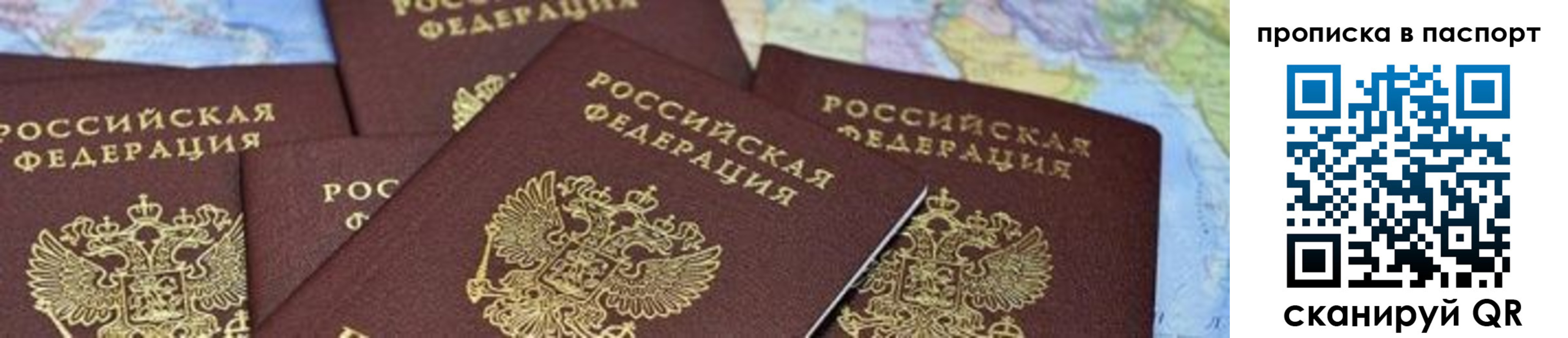 прописка в квартире в Зеленокумске
