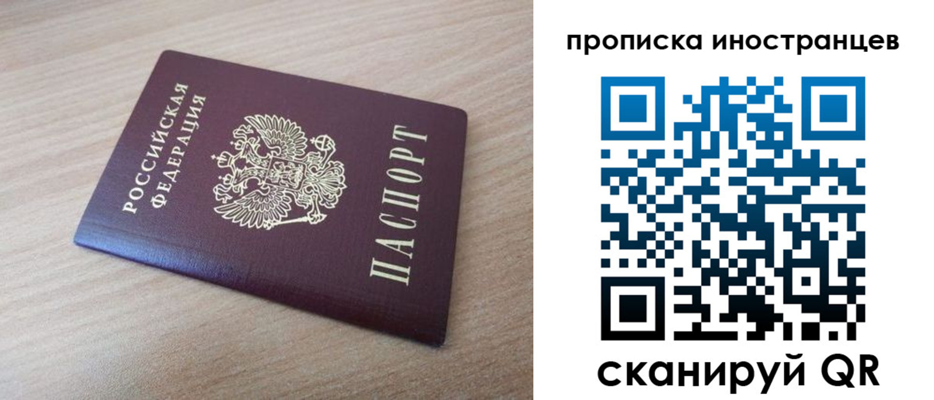 прописка для кредита в Зеленокумске